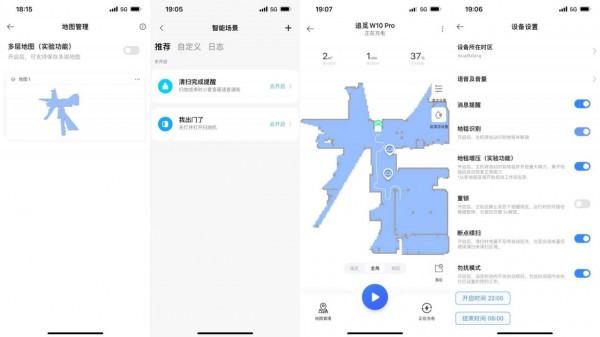 掃拖洗烘，一臺就夠！追覓W10 Pro一體機器人嚐鮮
