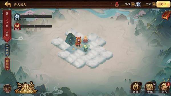 週年慶重磅雙料登場！伍六七豪情聯動、烽火連天玩法上線