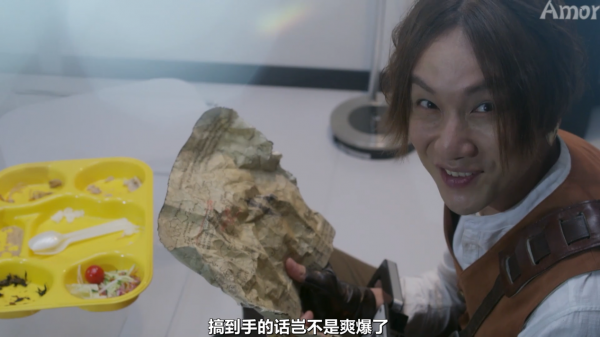 特利迦全員中幻術，聖彰人竟化身為光，原因和基裡艾洛德人有關