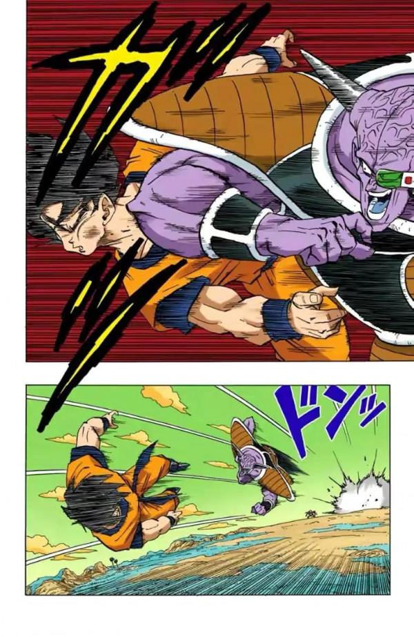 七龍珠(全綵漫畫)第38段——悟空界王拳18萬戰力,基紐交換身體 七龍珠(全綵漫畫)第38段——悟空界王拳18萬戰力,基紐交換身體