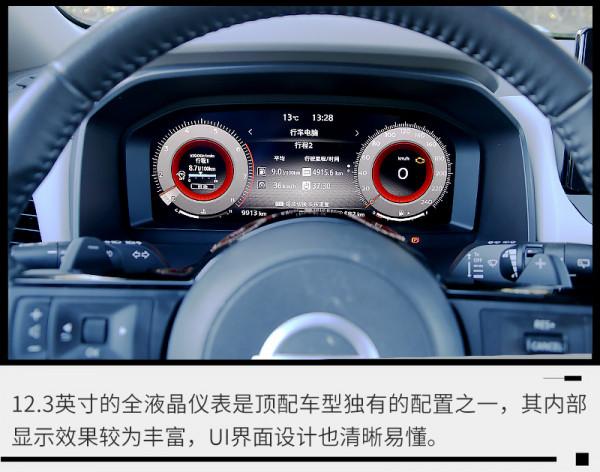 實測0-100公里加速8.94秒,全新奇駿秒變精神小夥 實測0-100公里加速8.94秒,全新奇駿秒變精神小夥