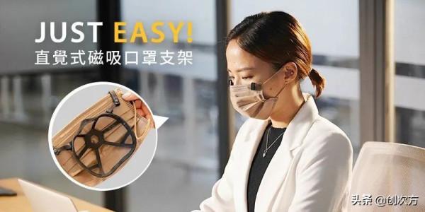 口罩支架,有效防疫不鬆懈 口罩支架,有效防疫不鬆懈