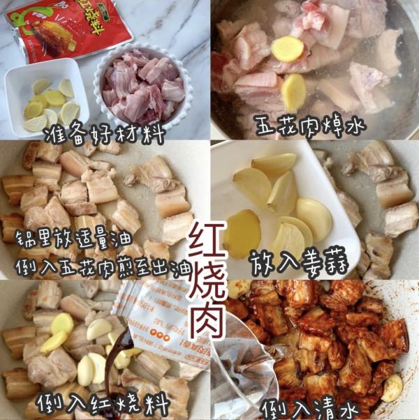 中秋節團聚，六道家常菜，四葷一素一涼，小朋友青少年都愛吃