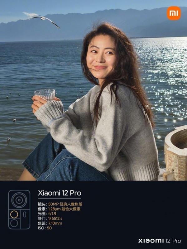小米12 Pro影像系統公佈 小姐姐樣張美爆了
