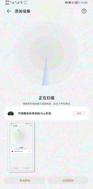 智慧抑制打呼嚕，這款智慧止鼾器這麼神奇？開箱驗證