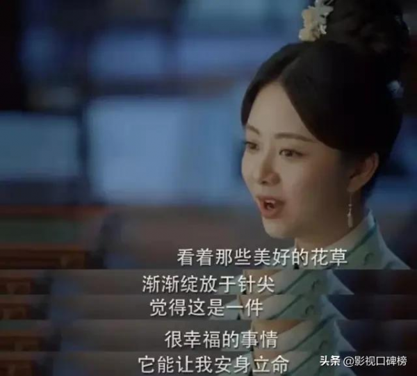 有被景甜發言爽到！馮世真式女主越來越多，女性角色越來越有力量