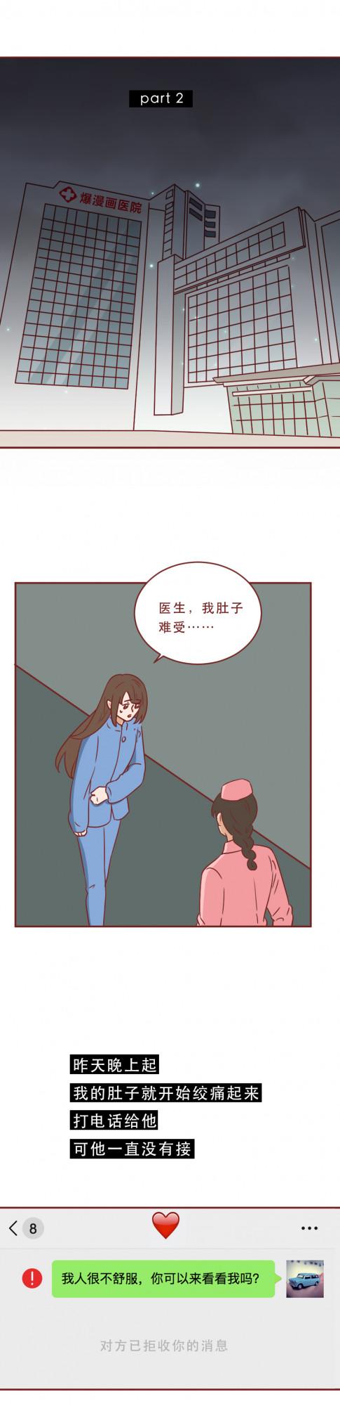 兒子揮金如土，父親生病卻沒錢治療，凌晨的醫院見證了生活的殘忍