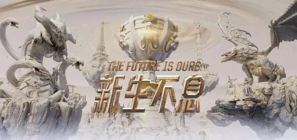 TES新的銀河戰艦正式連線