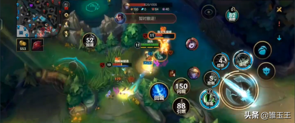 英雄聯盟手遊:放逐之刃銳雯新手攻略,光速QA比端遊還簡單 英雄聯盟手遊:放逐之刃銳雯新手攻略,光速QA比端遊還簡單