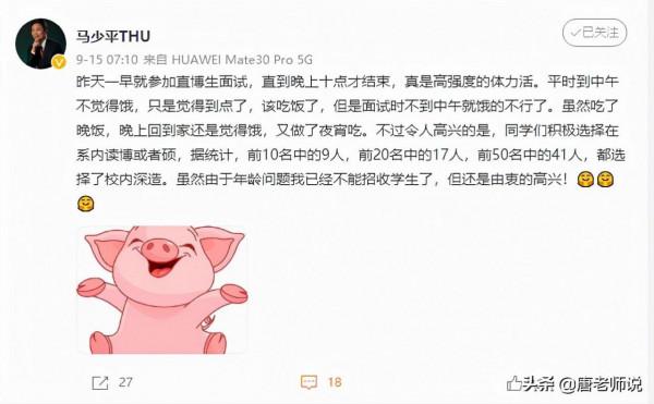 清華計算機繫上熱搜，近9成優秀畢業生放棄留學，終於不用捱罵了