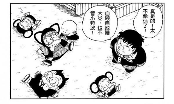 《阿拉蕾》漫畫中的高手排名:阿拉蕾僅僅位列第七 《阿拉蕾》漫畫中的高手排名:阿拉蕾僅僅位列第七