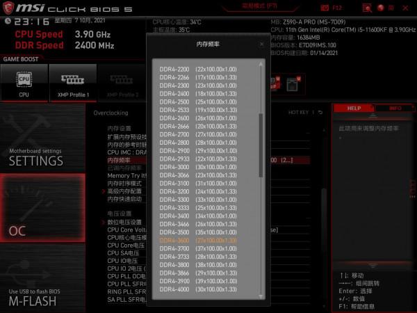 聖潔白機箱怎能缺少白記憶體?阿斯加特女武神指明方向 聖潔白機箱怎能缺少白記憶體?阿斯加特女武神指明方向