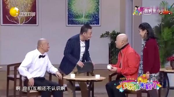 郭冬臨 邵峰小品《找老師》臺詞完整版｜歡樂飯米粒兒