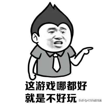 如果兩年不能出門而且只能玩一款單機遊戲，你會選哪一款？