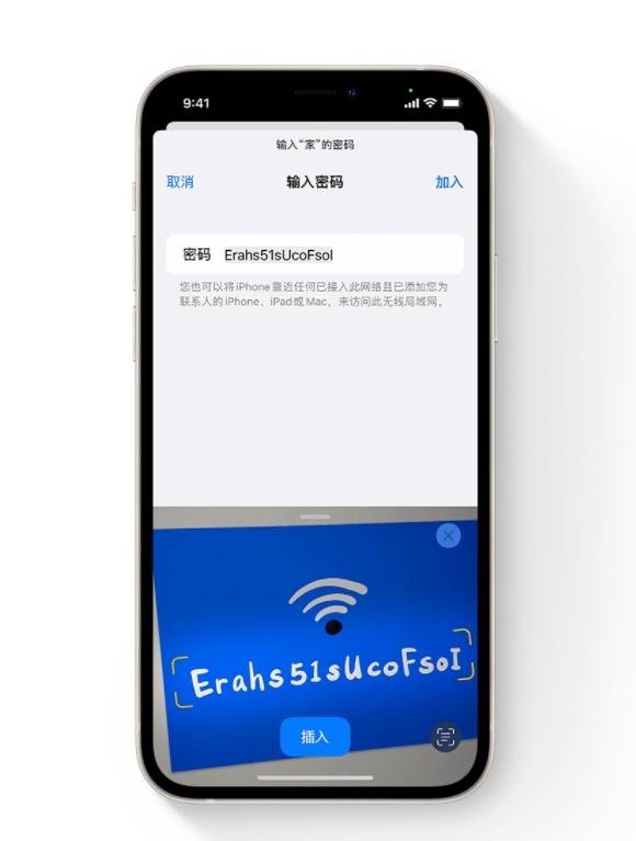 蘋果的iOS 15的新功能，原來這樣用啊！真的香