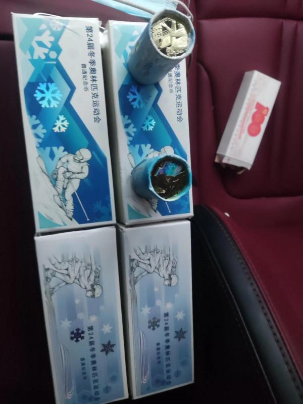 冬奧紀念幣成功兌換