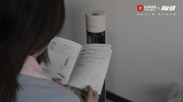 這個冬天不太冷｜舒樂氏遠紅外取曖器體驗