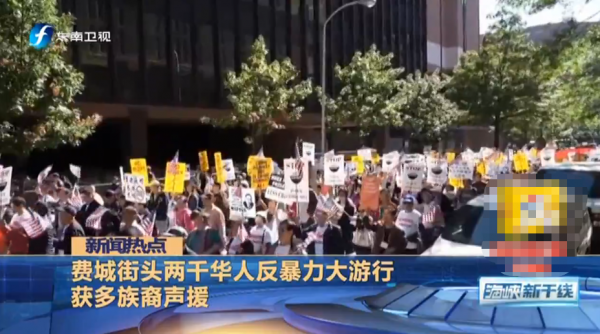 美華裔男子遇搶劫擊斃匪徒 美律師：該地法律允許他進行進攻性自我防備，但仍可能面臨起訴