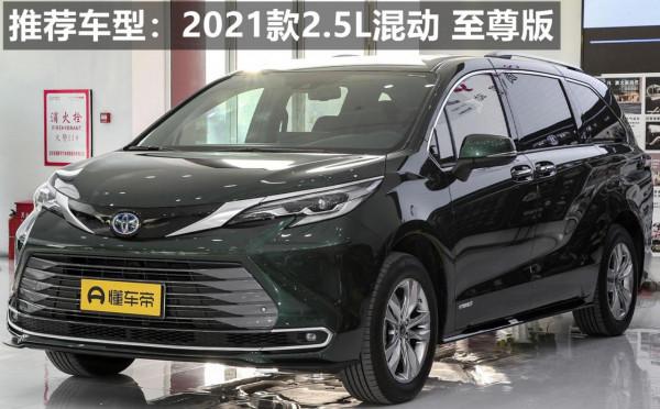 豐田賽那配置解讀，30萬~40萬級MPV王者，帶你瞭解這車實力表現