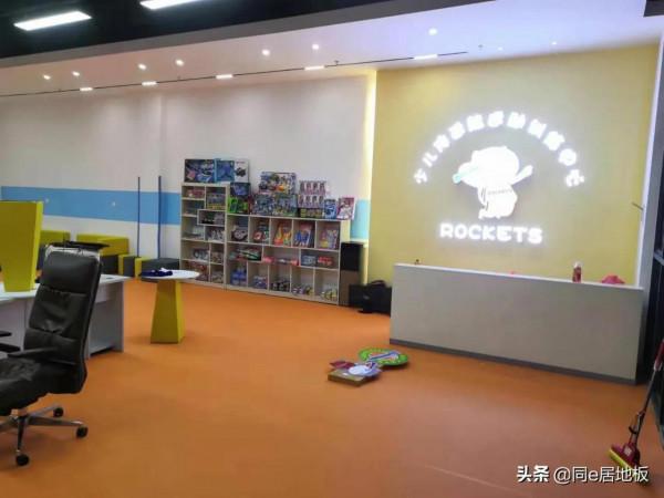 兒體適能運動訓練中心PVC膠地板鋪裝工程