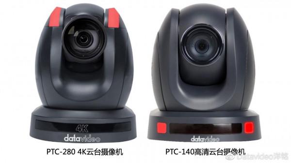 如何使用Datavideo PTZ攝像機遠端控制APP控制多臺攝像機 如何使用Datavideo PTZ攝像機遠端控制APP控制多臺攝像機