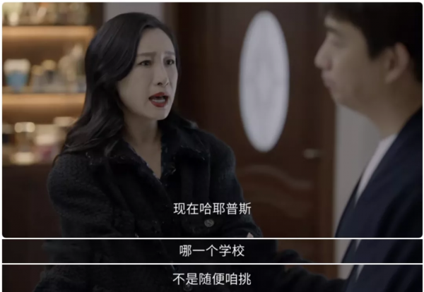 “哈耶普隨便挑的陳佳佳，居然去了UCI？”那又怎樣，UCI牛著呢