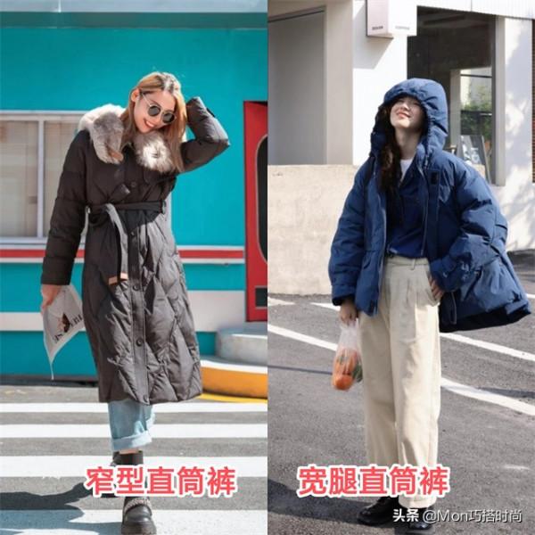 羽絨服下面儘量少穿裙子,多穿這4種褲子,溫暖顯瘦,照樣很時髦 羽絨服下面儘量少穿裙子,多穿這4種褲子,溫暖顯瘦,照樣很時髦