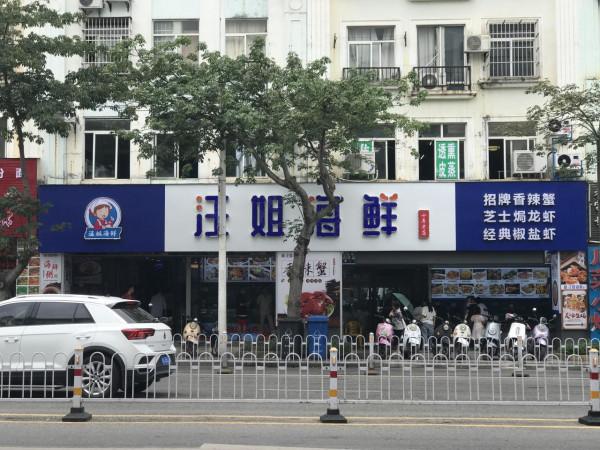 北海潿洲島旅遊攻略