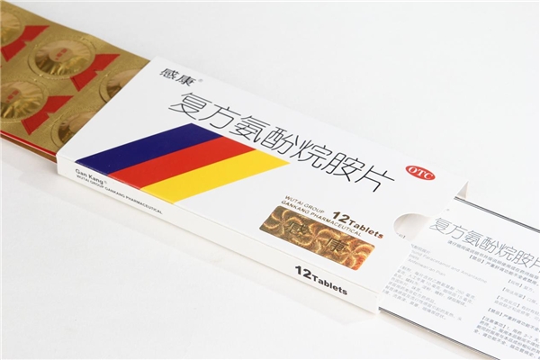 便利貼小金牌治感冒效果好不好?真的可以貼上嗎? 便利貼小金牌治感冒效果好不好?真的可以貼上嗎?