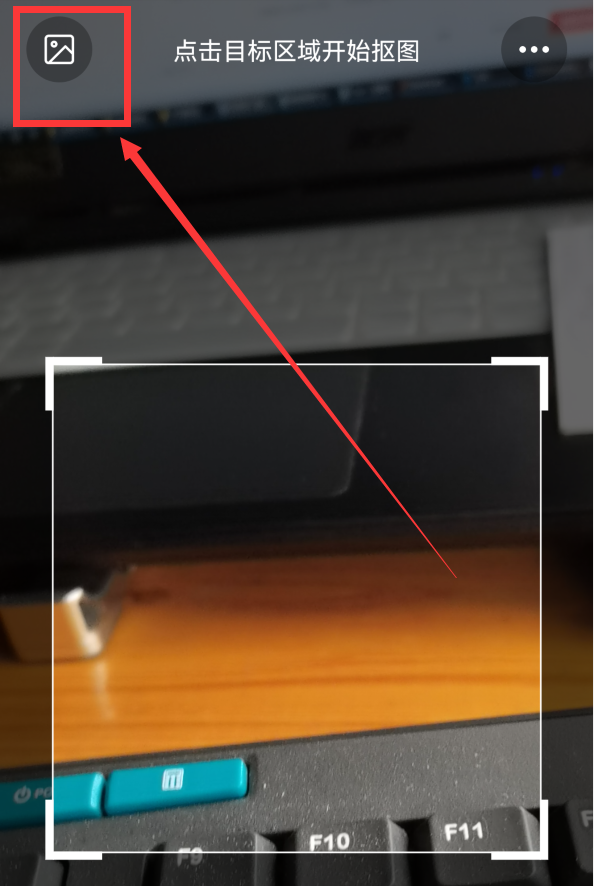 華為鴻蒙系統自帶“一鍵摳圖”,好玩又實用,還能個性化手機桌面 華為鴻蒙系統自帶“一鍵摳圖”,好玩又實用,還能個性化手機桌面