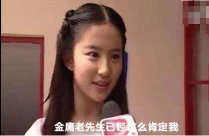 同是金庸女主,兩屆“小龍女”放在一起,李若彤跟劉亦菲你更喜歡誰