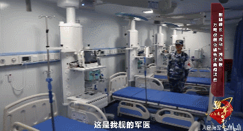 075海南艦艙室揭秘，現代軍艦有多豪華？每天14道菜天天不重樣