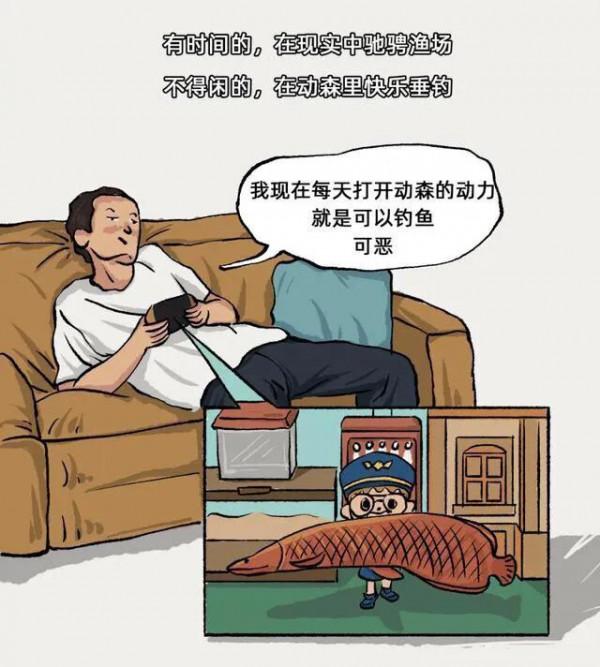 漫畫：釣魚，最讓人看不懂的愛好