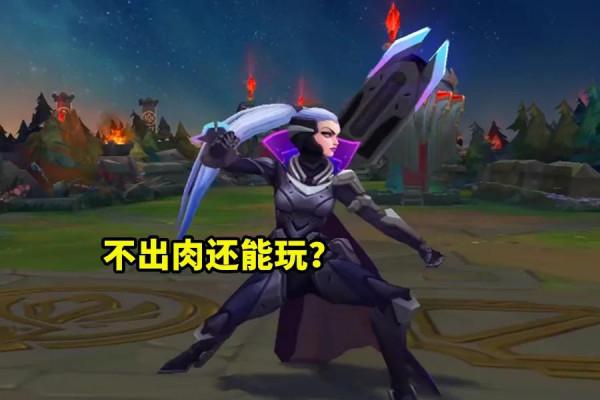 LOL首席設計師被開除?將開發1款全新Moba遊戲,全體玩家歡聲雀躍 LOL首席設計師被開除?將開發1款全新Moba遊戲,全體玩家歡聲雀躍