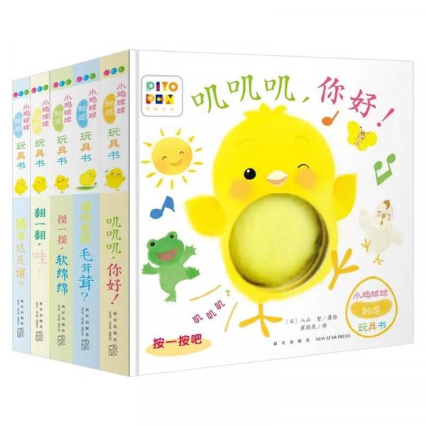 0-2-3歲閱讀書單來了，家長收藏起來