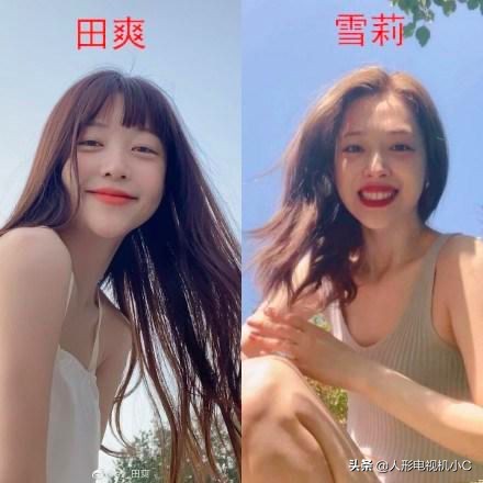 雪莉去世兩年後,雪莉同款臉再現!當代人血饅頭? 雪莉去世兩年後,雪莉同款臉再現!當代人血饅頭?