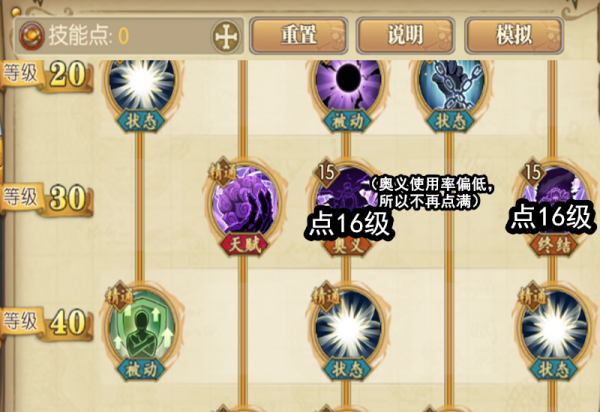 燃燒意志：新世界黑鬍子技能加點，同樣屬於PVP與劇情通吃