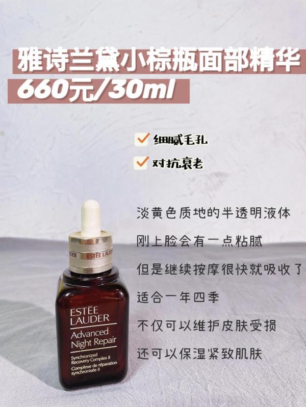 憑什麼面板那麼好啊？用對精華了不起？