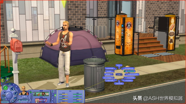 模擬人生2超級作弊器InSIMenator (UV) v2.9分享下載