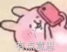 是食堂先動的手