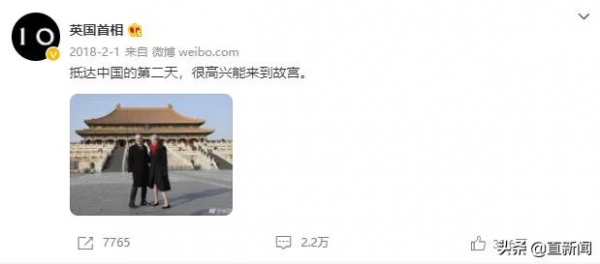 英國首相用中文喊話普京，俄羅斯大使館倒也沒客氣