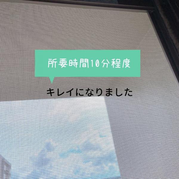 日本主婦變態級清潔!窗戶、浴霸、廚房縫隙全不放過,10分鐘搞定 日本主婦變態級清潔!窗戶、浴霸、廚房縫隙全不放過,10分鐘搞定