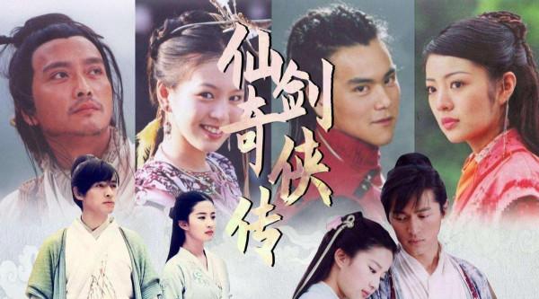 今年是《仙劍》內卷年?光是看路透,就已經無法期待了 今年是《仙劍》內卷年?光是看路透,就已經無法期待了