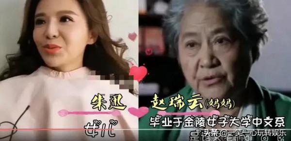 央視主持人與媽媽同框,李思思母女同框似姐妹,周濤媽媽潮範十足 央視主持人與媽媽同框,李思思母女同框似姐妹,周濤媽媽潮範十足