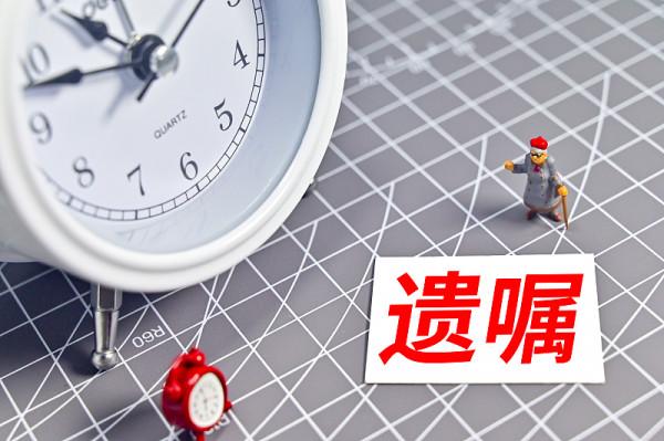 子女請注意！2022年起，3種情況下子女不能繼承父母的房產