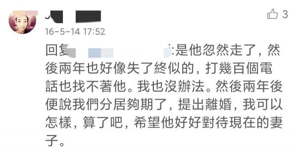 嫁入豪門8年瘦到只有44斤，被掃地出門的伍智恆，都經歷了什麼？