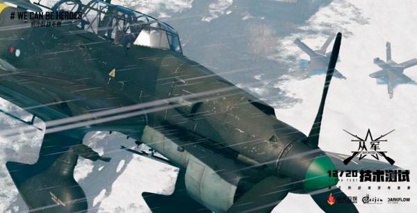 征服新的戰場《從軍》技術測試今日正式開啟