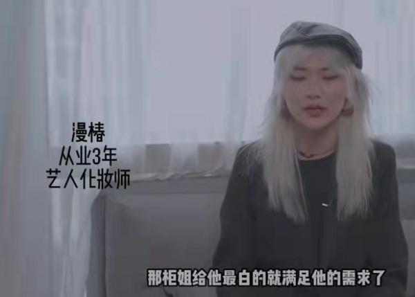 男偶像為了變白簡直拼了，劉宇拔腿毛，他們被曝要求塗最白的粉底