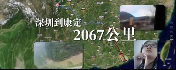 相戀8年的兵哥哥在吵架後不知所蹤，女孩千里追尋，到底為什麼？