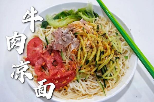 今天吃點啥? 今天吃點啥?